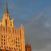 МИД начал подготовку проекта об электронной визе в России сроком до 16 дней